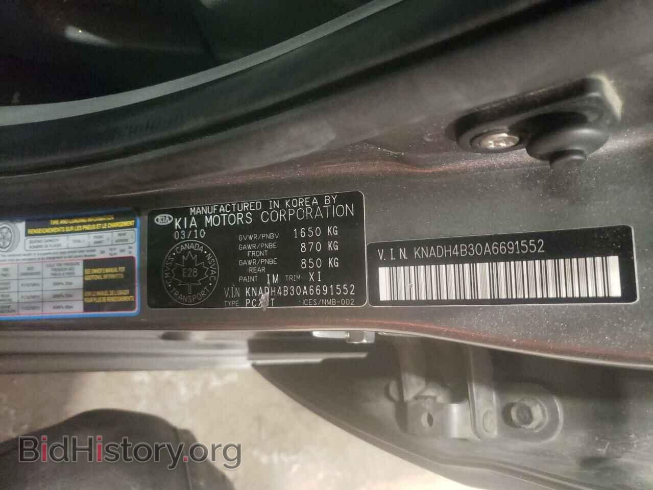2010 KIA RIO - VIN: KNADH4B30A6691552 - Фото 13