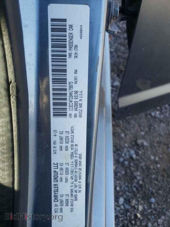 2010 CHRYSLER SEBRING - VIN: 1C3CC4FD3AN179875 - Фото 12