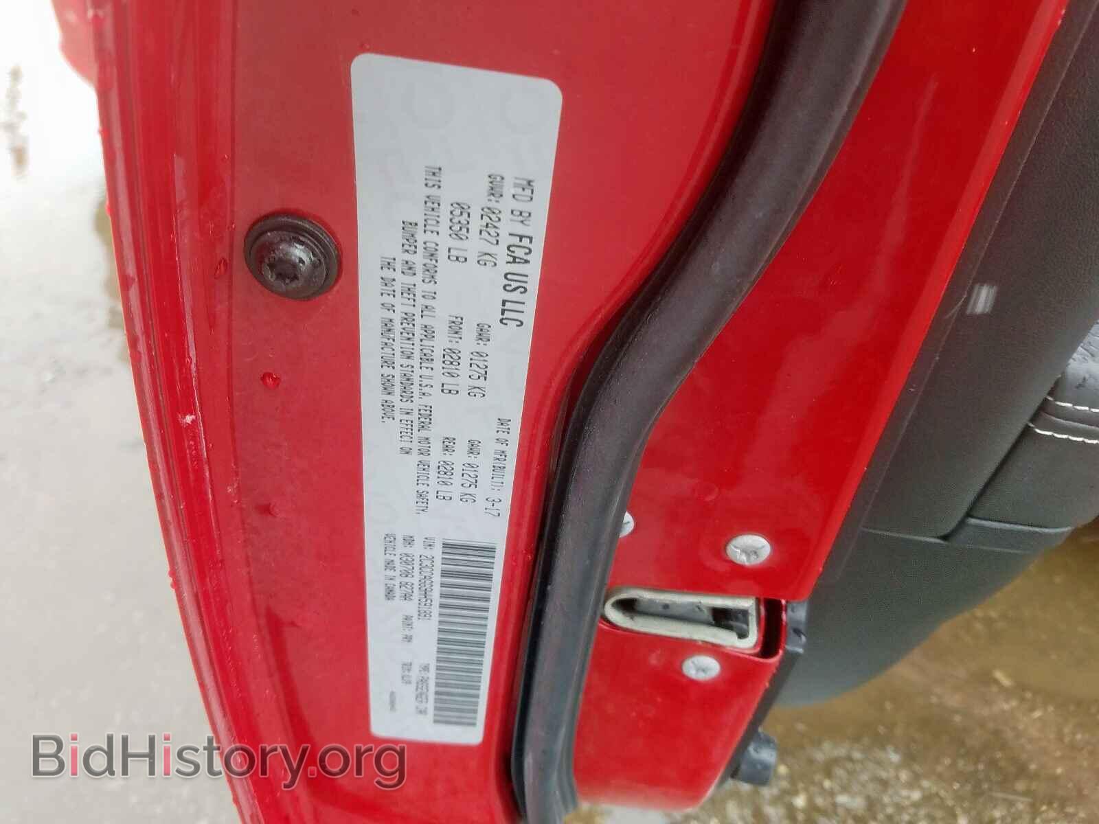 2017 CHRYSLER 300 - VIN: 2C3CCAGG9HH591891 - Фото 10