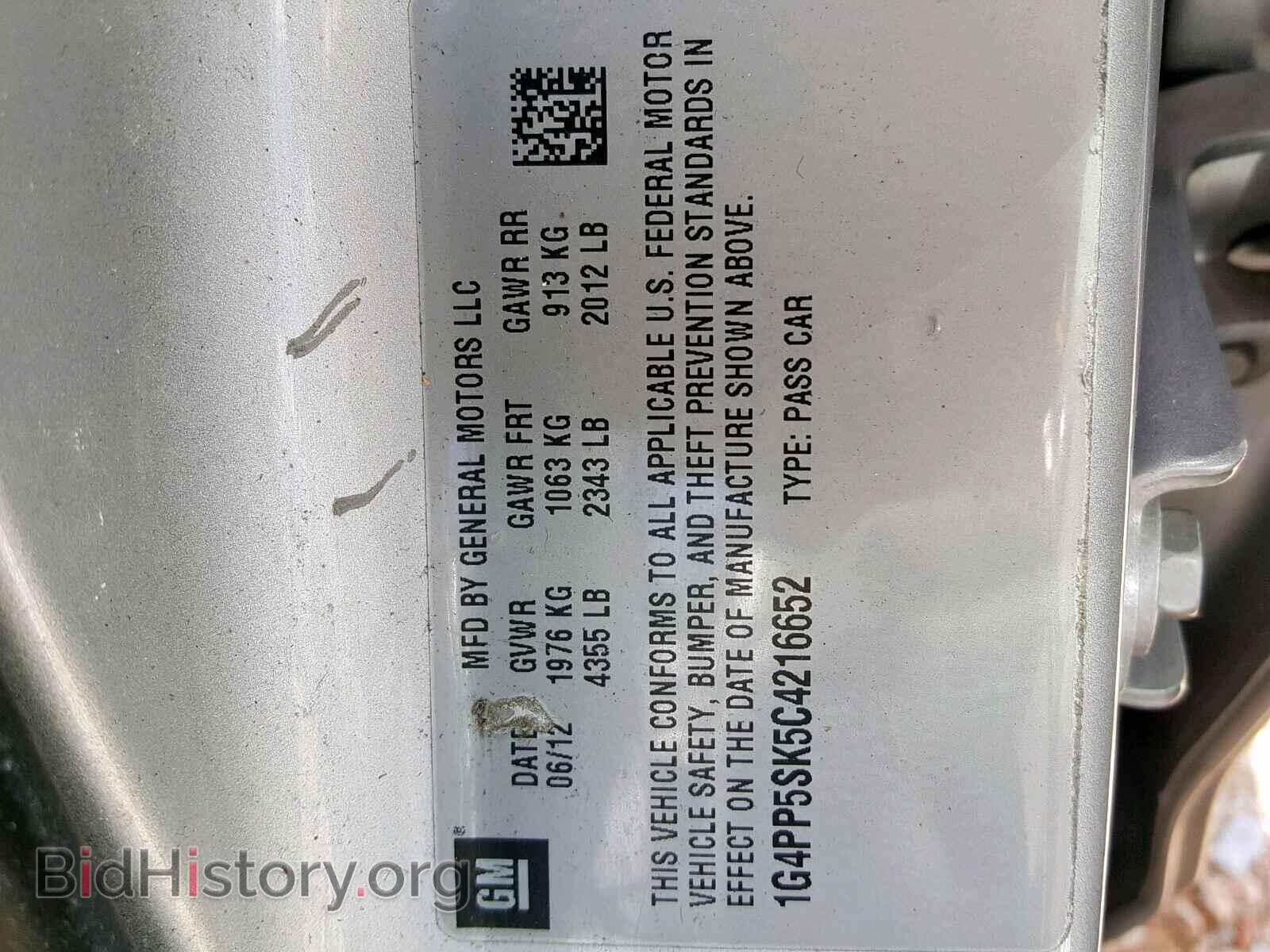 2012 BUICK VERANO - VIN: 1G4PP5SK5C4216652 - Фото 10