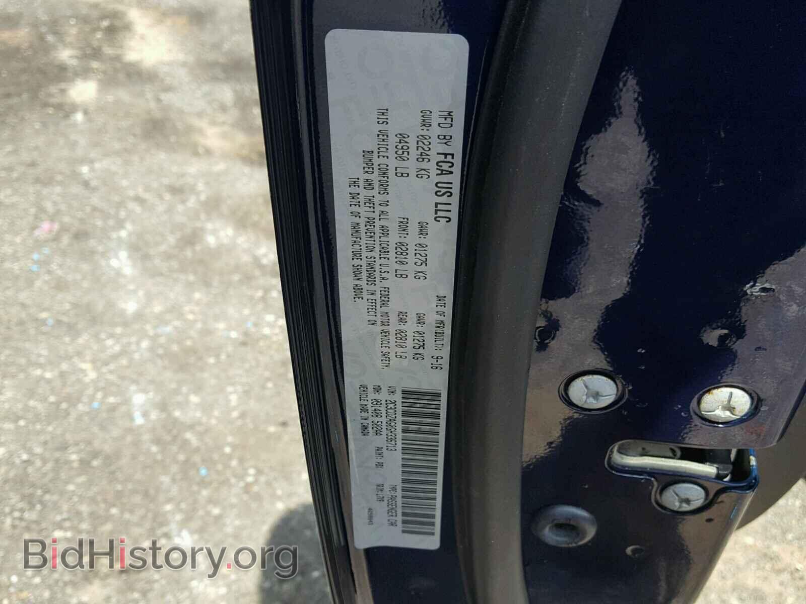 2016 DODGE CHALLENGER - VIN: 2C3CDZAG0GH336713 - Фото 10
