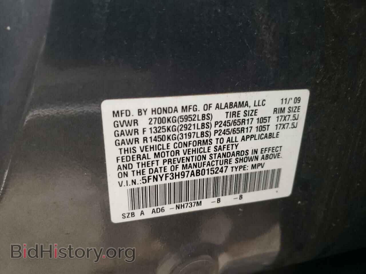2010 HONDA PILOT - VIN: 5FNYF3H97AB015247 - Фото 13