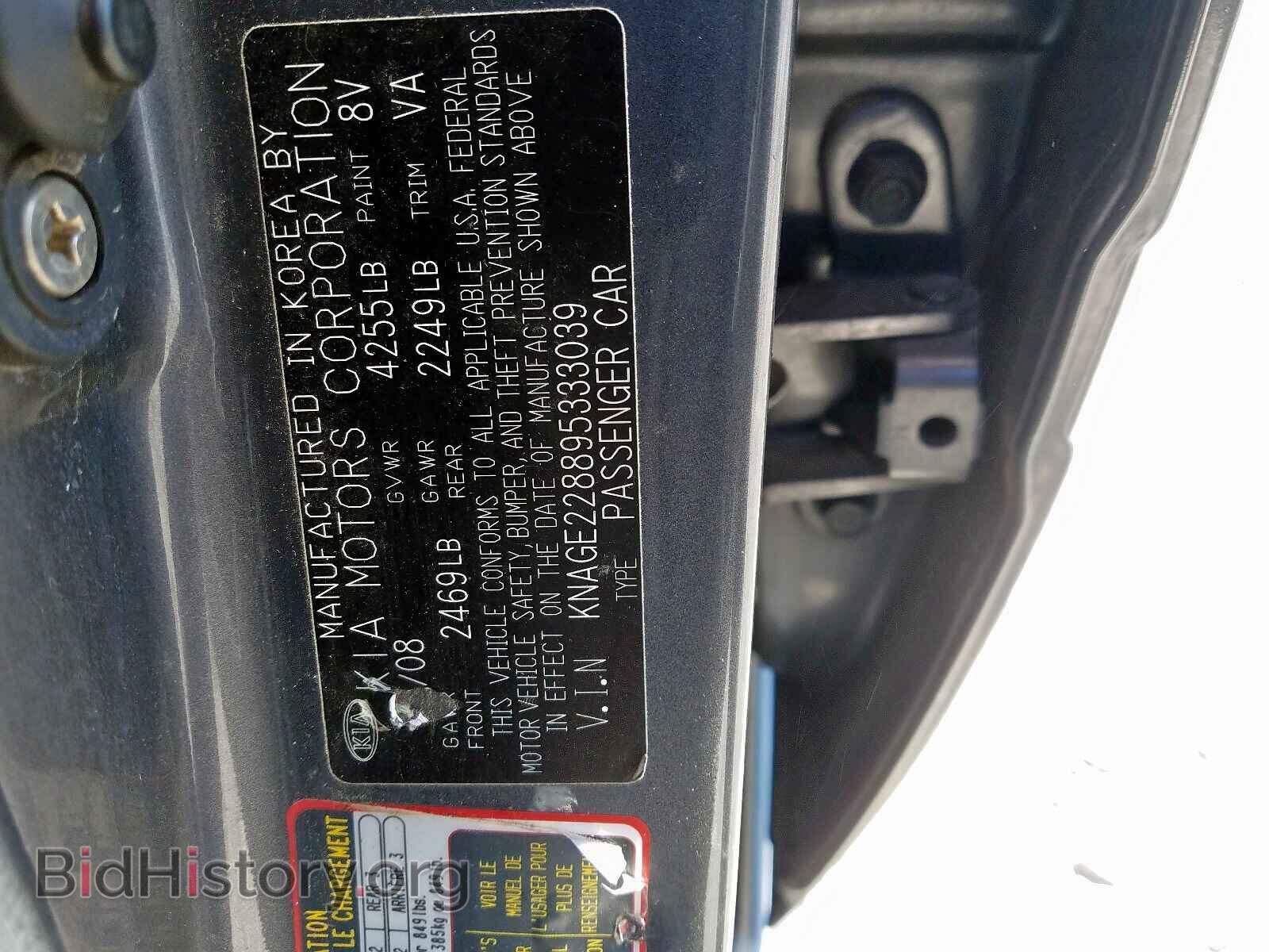 2009 KIA OPTIMA - VIN: KNAGE228895333039 - Фото 10