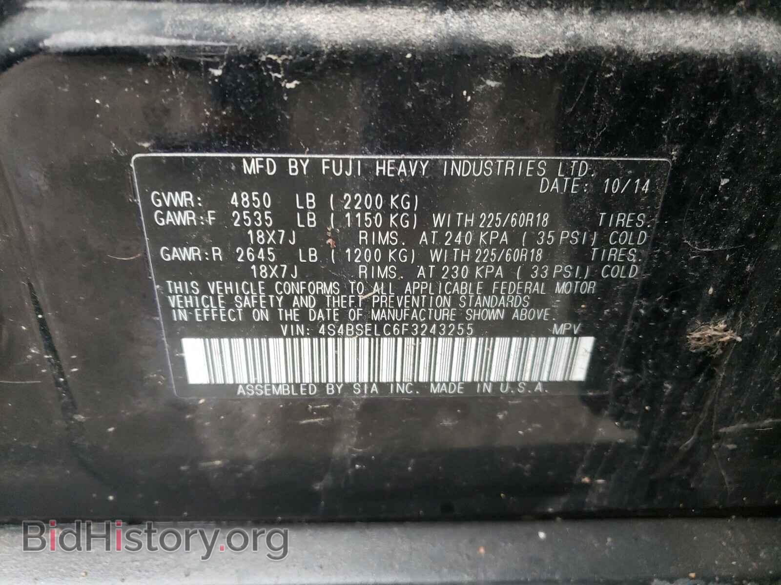 2015 SUBARU OUTBACK - VIN: 4S4BSELC6F3243255 - Фото 10