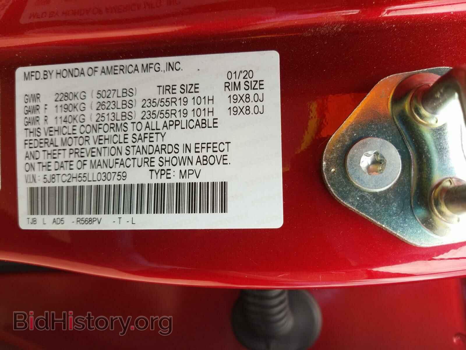 2020 ACURA RDX - VIN: 5J8TC2H55LL030759 - Фото 10