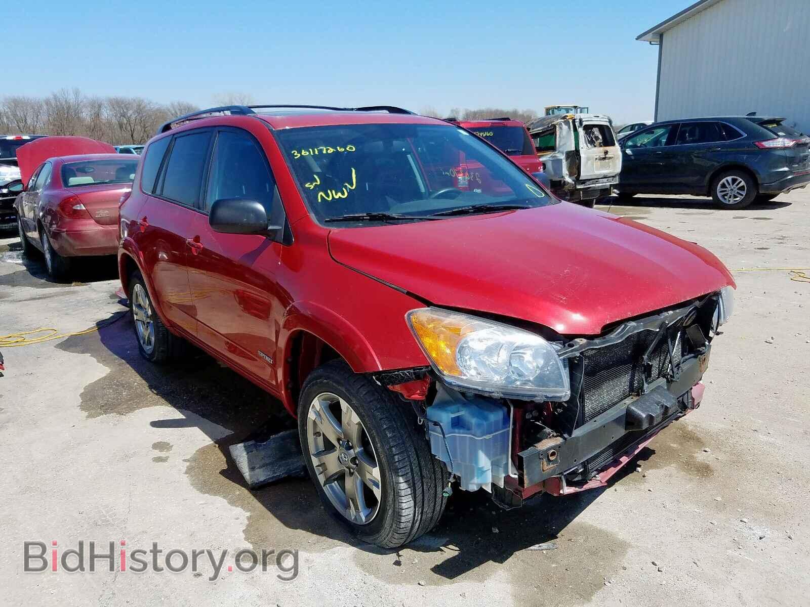 Фотография 2T3RF4DV4BW108378 - TOYOTA RAV4 2011