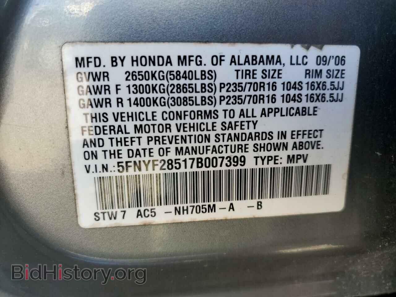 2007 HONDA PILOT - VIN: 5FNYF28517B007399 - Фото 13