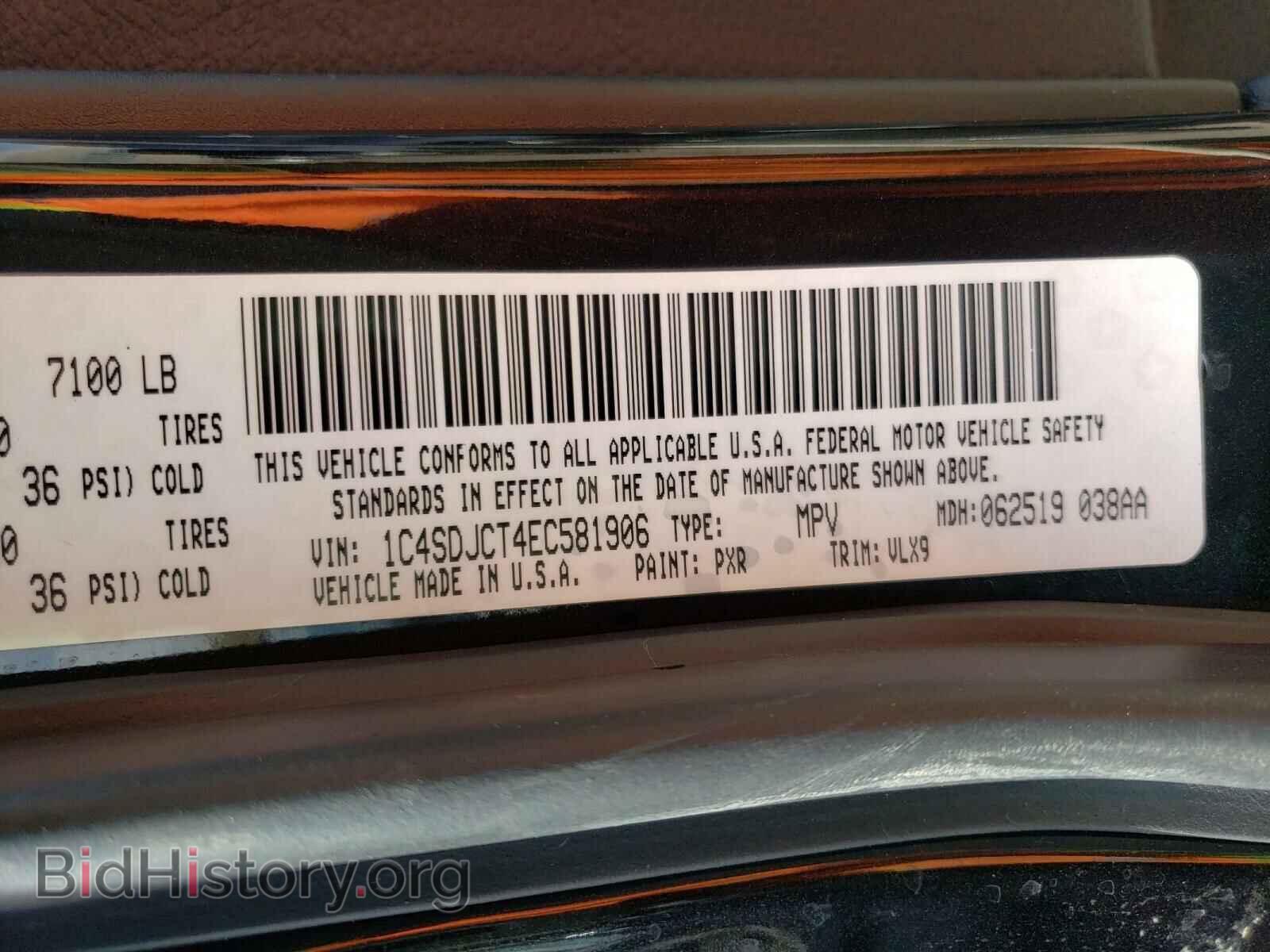 2014 DODGE DURANGO - VIN: 1C4SDJCT4EC581906 - Фото 10