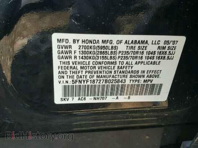 2007 HONDA PILOT - VIN: 5FNYF18727B025843 - Фото 10