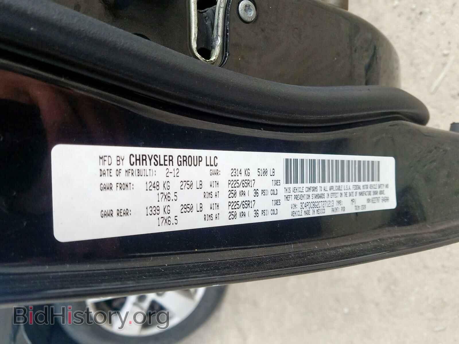2012 DODGE JOURNEY - VIN: 3C4PDCBG2CT271213 - Фото 10