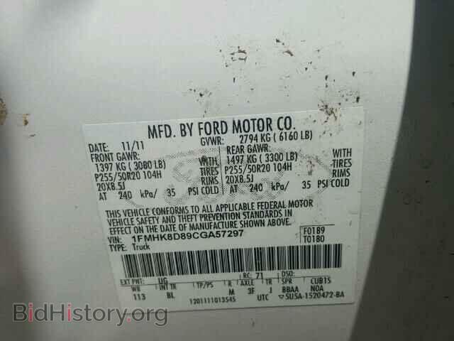 2012 FORD EXPLORER - VIN: 1FMHK8D89CGA57297 - Фото 10