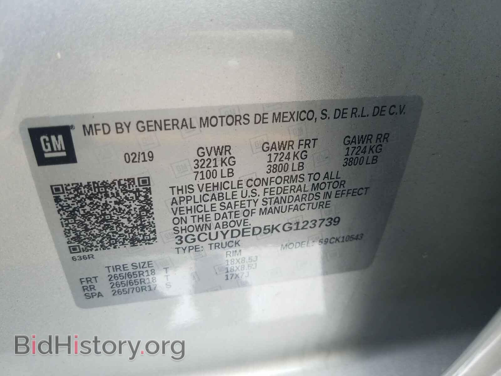 2019 CHEVROLET SILVERADO - VIN: 3GCUYDED5KG123739 - Фото 10
