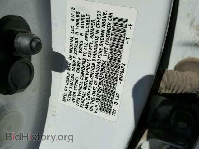 2013 HONDA CIVIC - VIN: 19XFB2F90DE208804 - Фото 10
