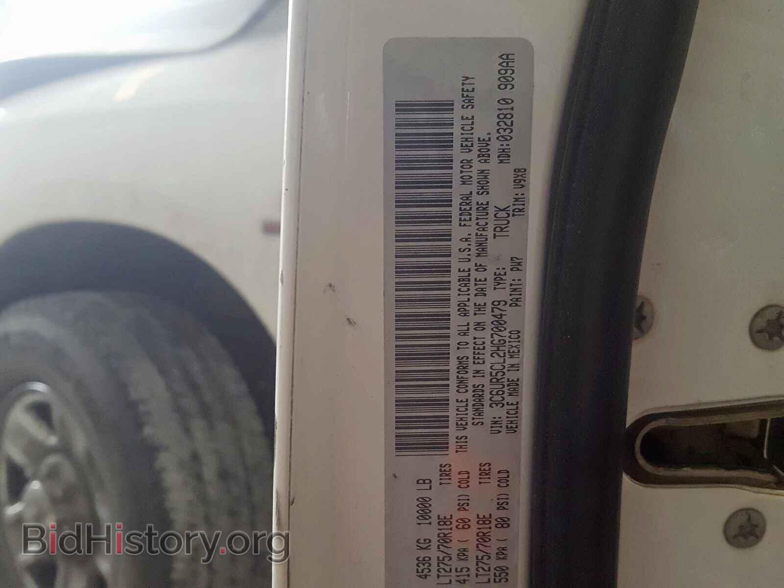 2017 RAM 2500 - VIN: 3C6UR5CL2HG700479 - Фото 10