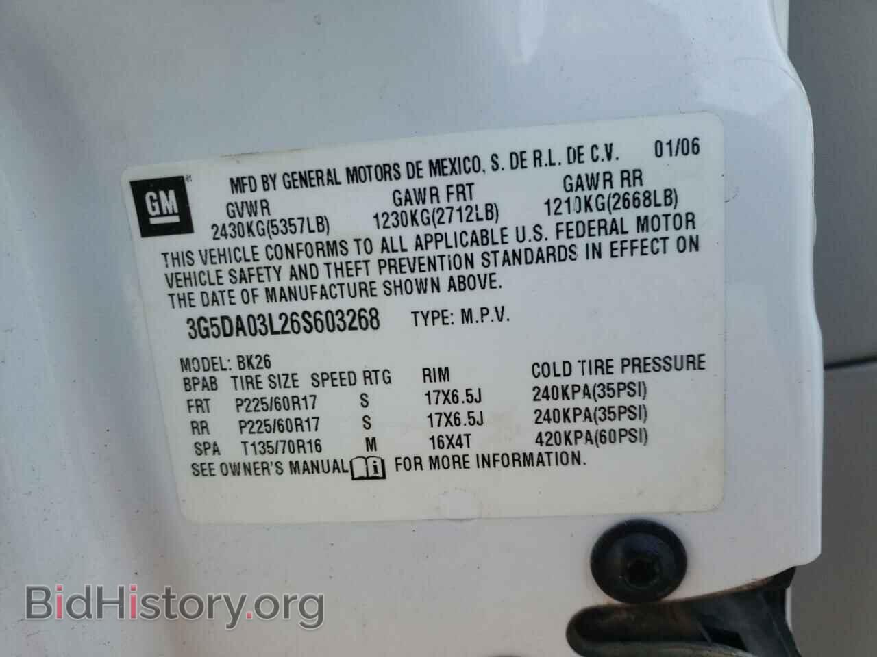 2006 BUICK RENDEZVOUS - VIN: 3G5DA03L26S603268 - Фото 13