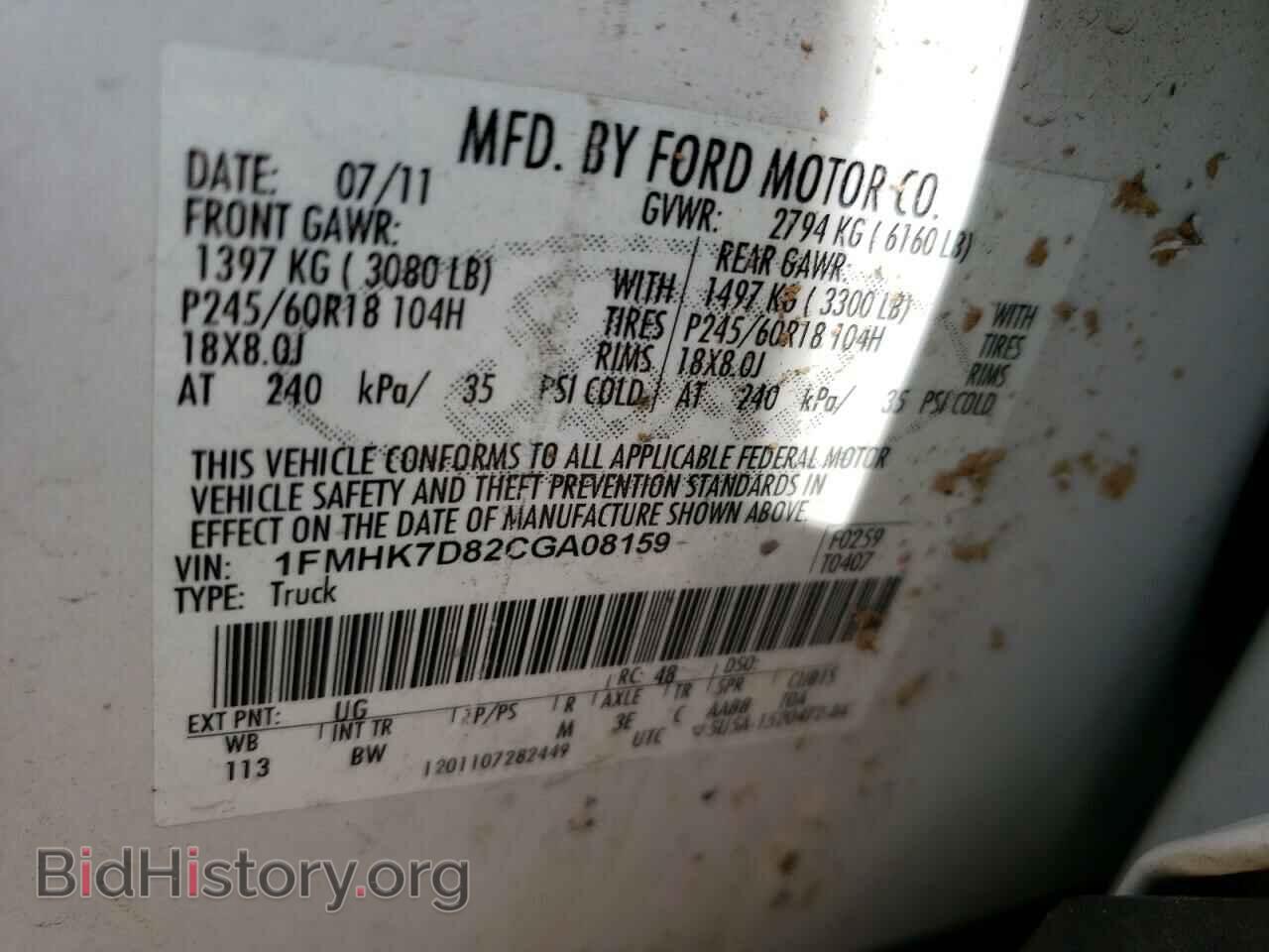 2012 FORD EXPLORER - VIN: 1FMHK7D82CGA08159 - Фото 10