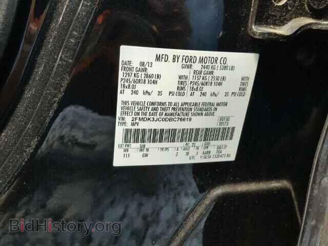 2013 FORD EDGE - VIN: 2FMDK3JC0DBC76619 - Photo 10