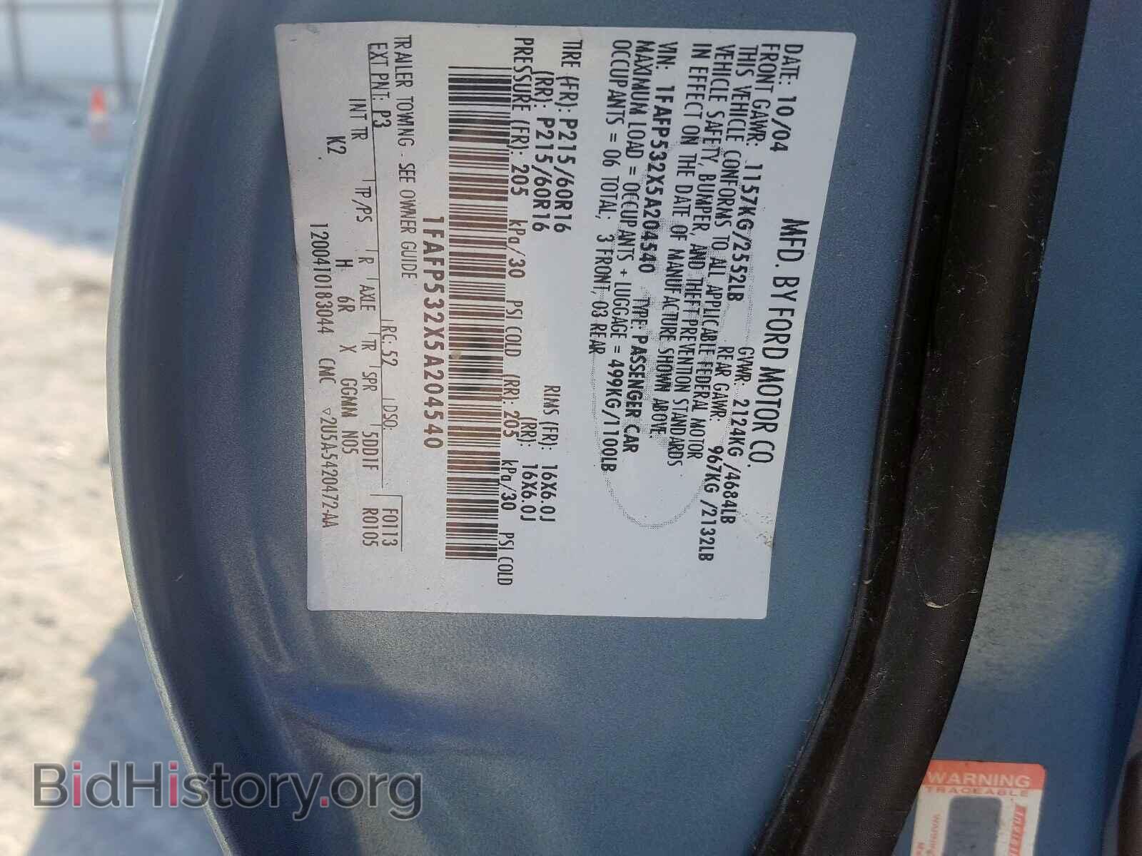 2005 FORD TAURUS - VIN: 1FAFP532X5A204540 - Фото 10