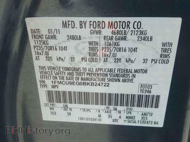 2011 FORD ESCAPE - VIN: 1FMCU9EG0BKB24722 - Фото 10