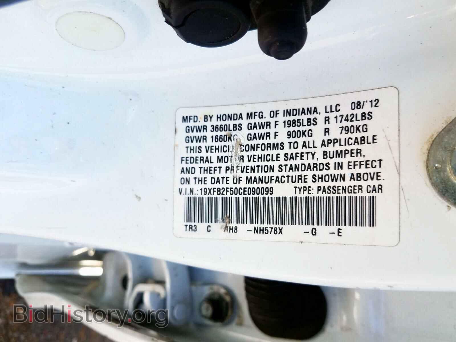 2012 HONDA CIVIC - VIN: 19XFB2F50CE090099 - Фото 10