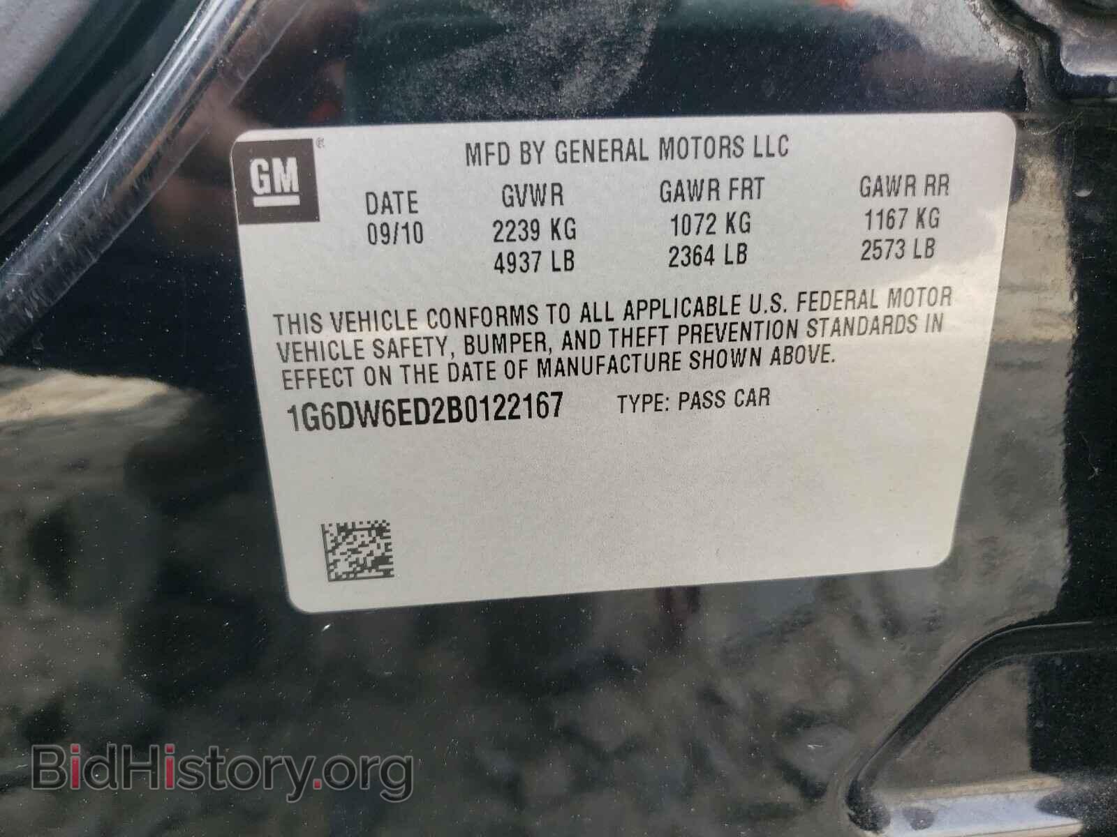 2011 CADILLAC STS - VIN: 1G6DW6ED2B0122167 - Фото 10