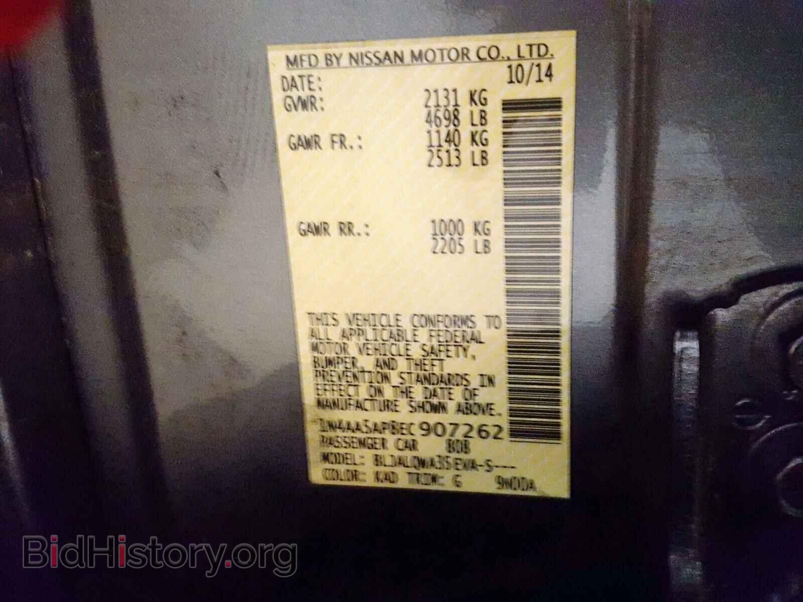 2014 NISSAN MAXIMA - VIN: 1N4AA5AP8EC907262 - Фото 10