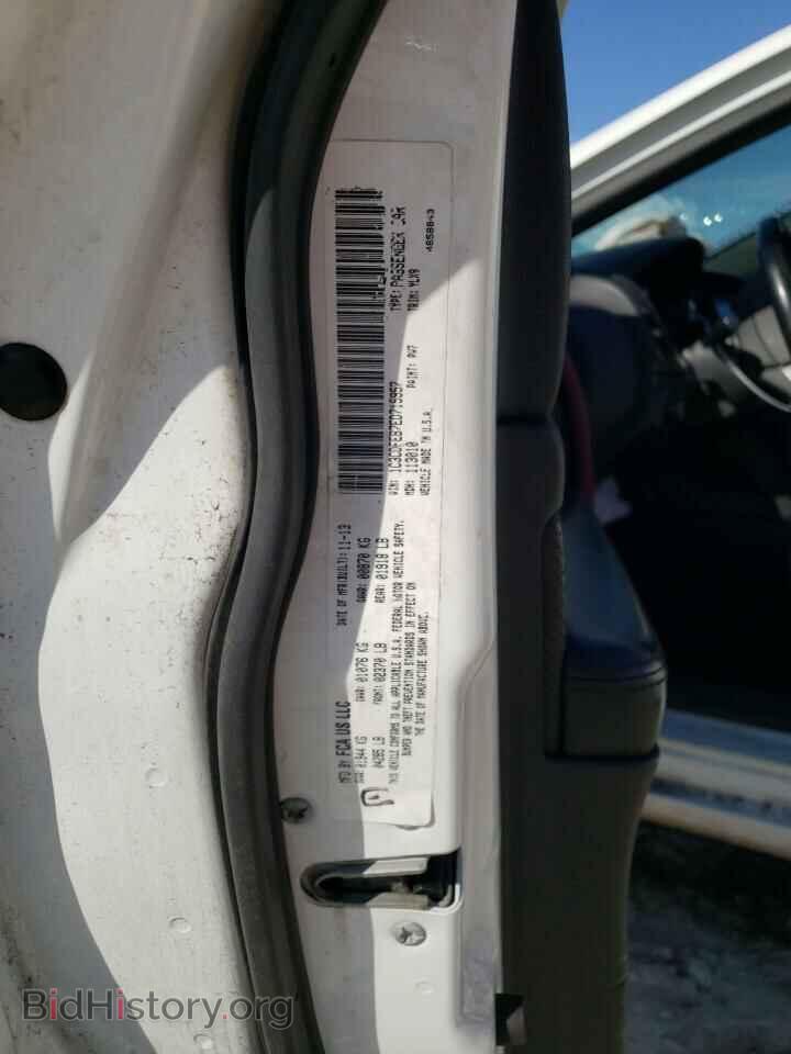 2014 DODGE DART - VIN: 1C3CDFEB7ED715957 - Фото 12