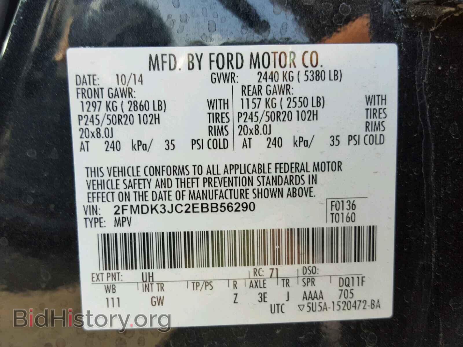 2014 FORD EDGE - VIN: 2FMDK3JC2EBB56290 - Фото 10