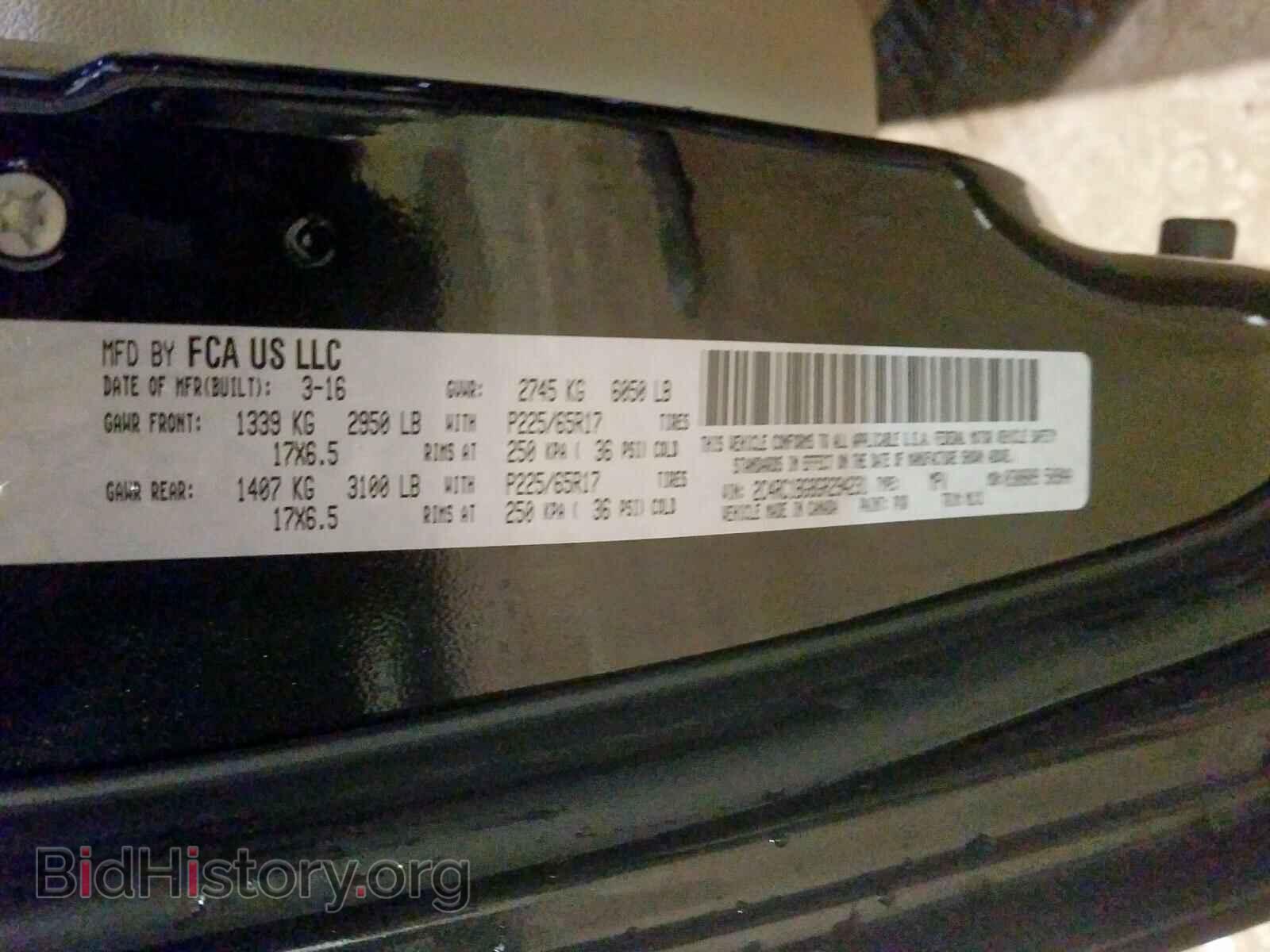 2016 CHRYSLER MINIVAN - VIN: 2C4RC1BG8GR294231 - Photo 10