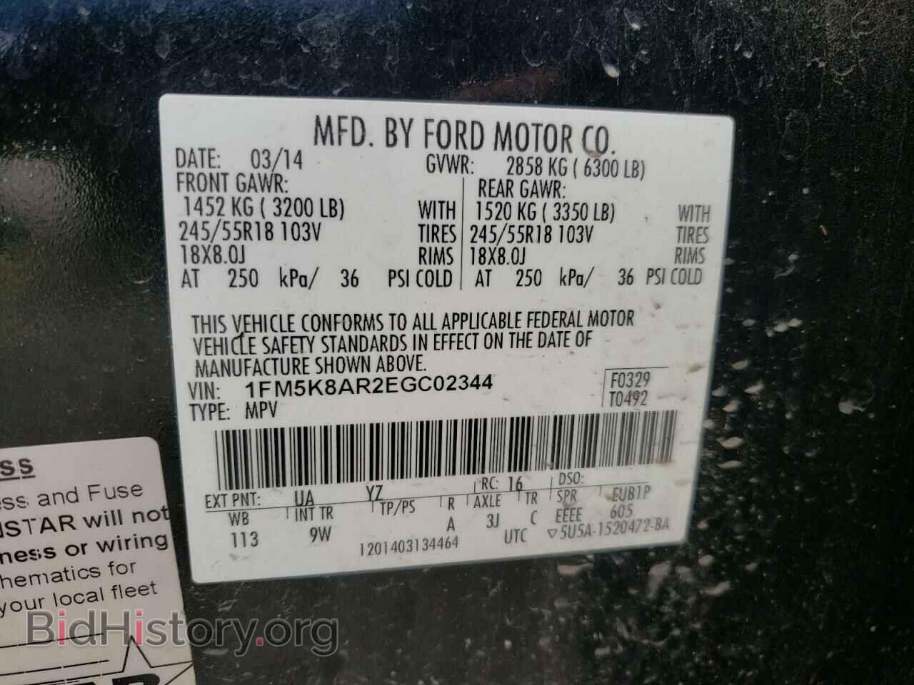 2014 FORD EXPLORER - VIN: 1FM5K8AR2EGC02344 - Photo 10