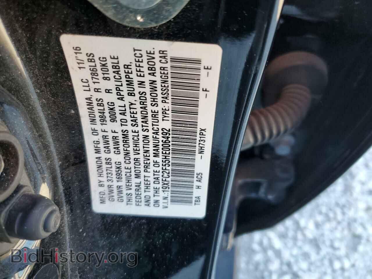 2017 HONDA CIVIC - VIN: 19XFC2F55HE006492 - Photo 12