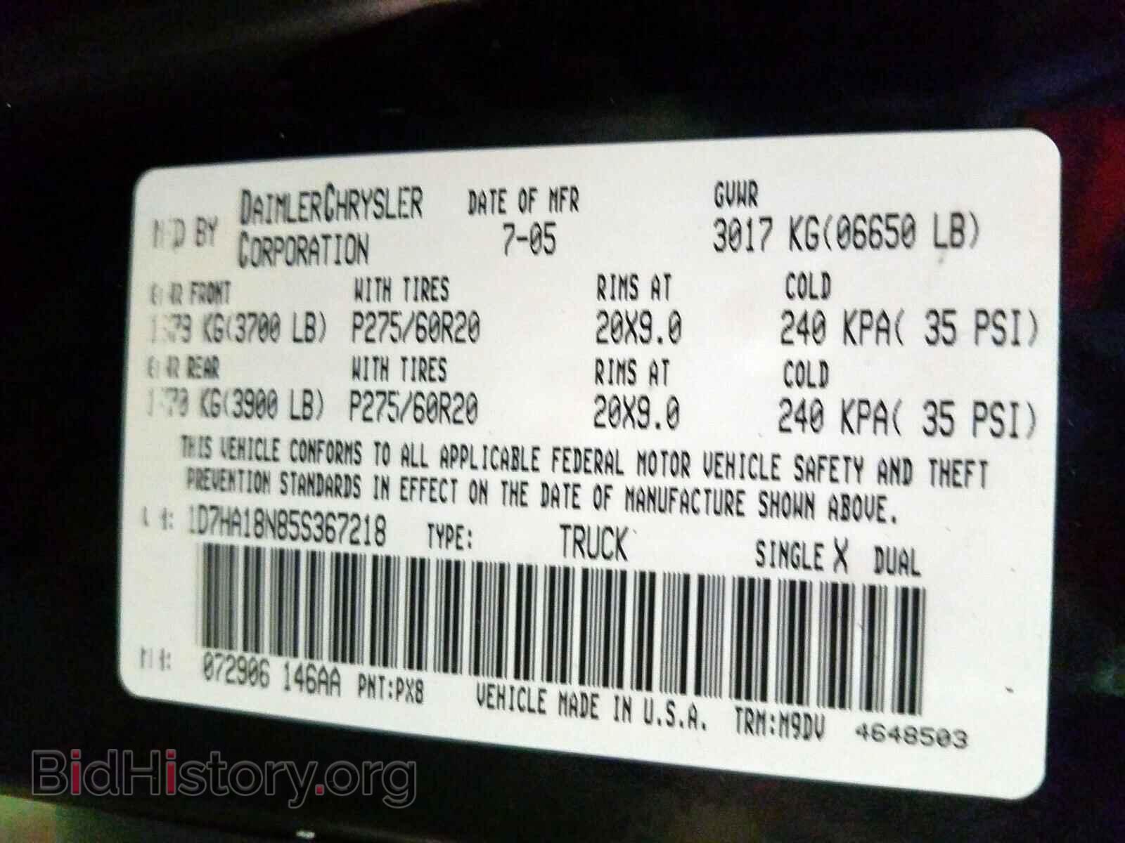 2005 DODGE RAM 1500 - VIN: 1D7HA18N85S367218 - Фото 10