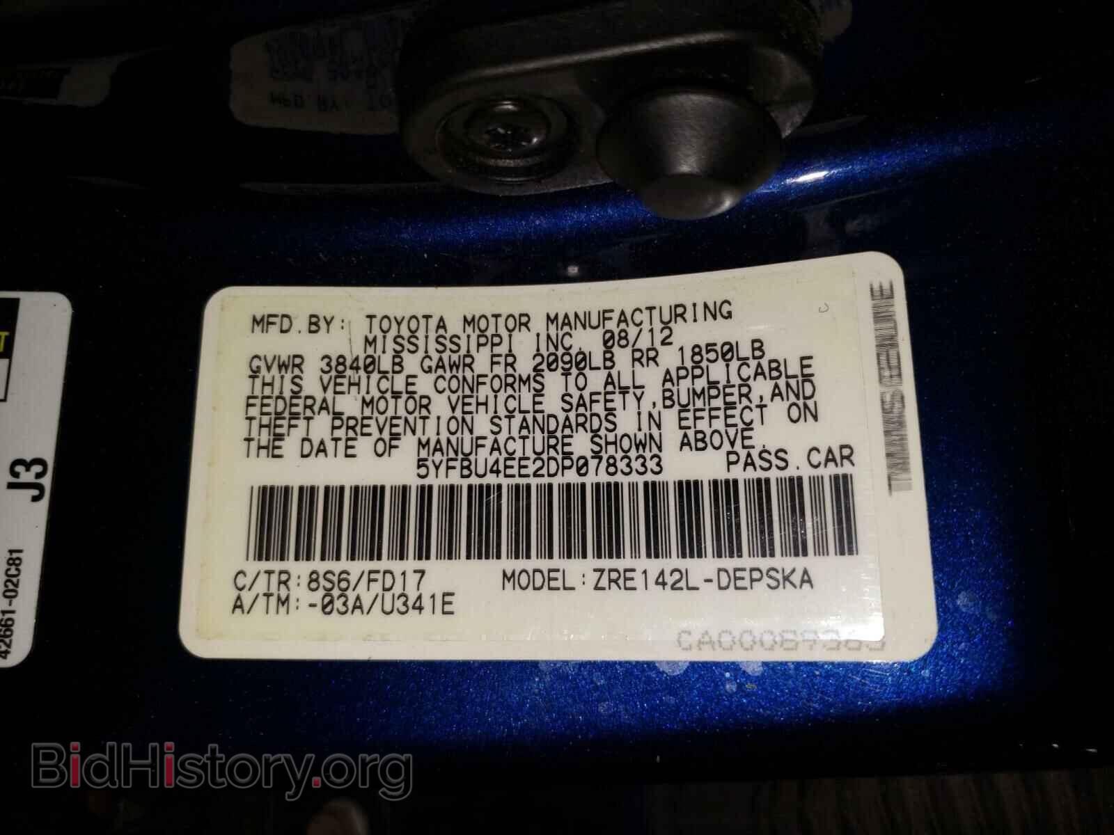 2013 TOYOTA COROLLA - VIN: 5YFBU4EE2DP078333 - Фото 10