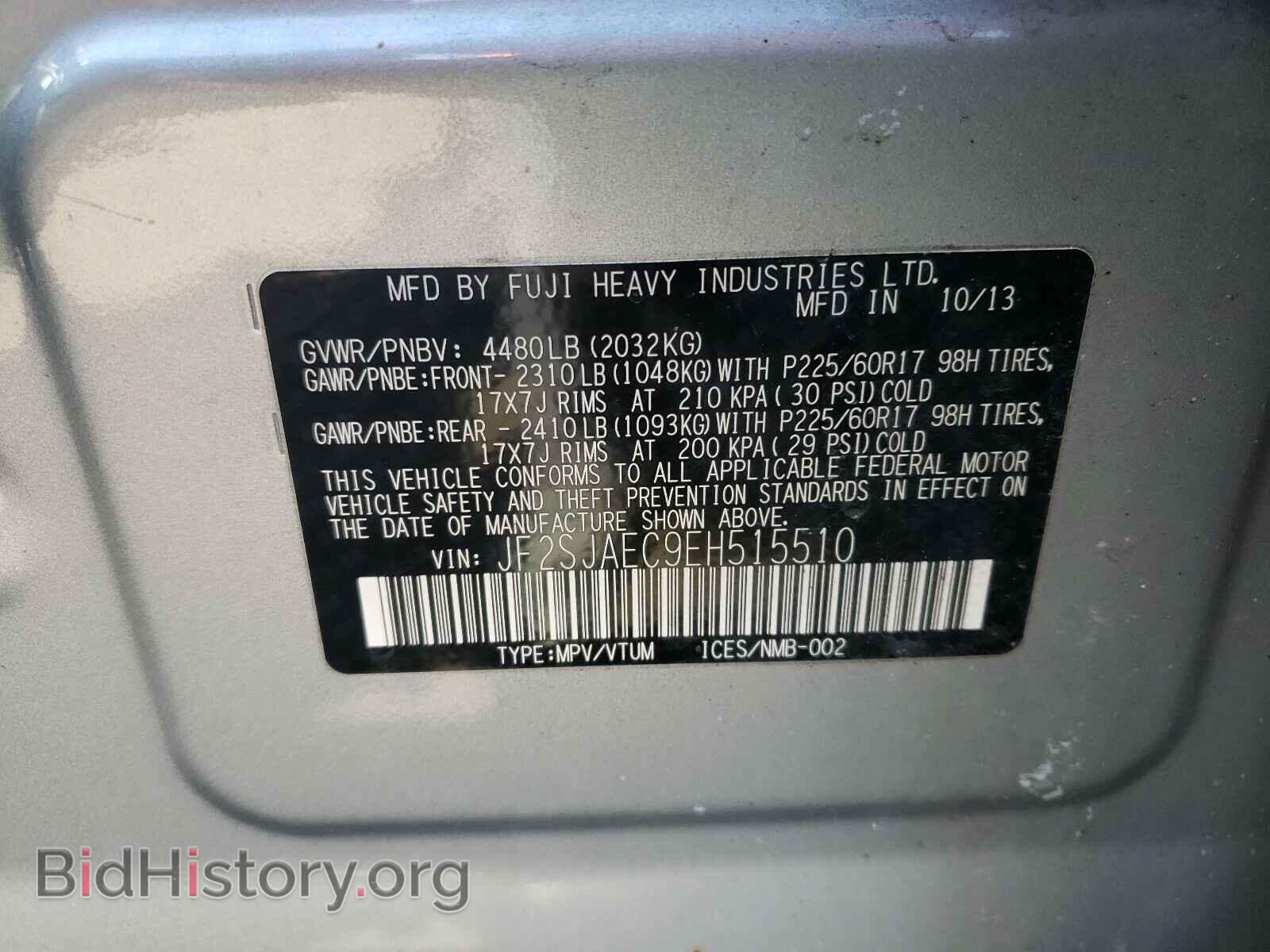 2014 SUBARU FORESTER - VIN: JF2SJAEC9EH515510 - Photo 10