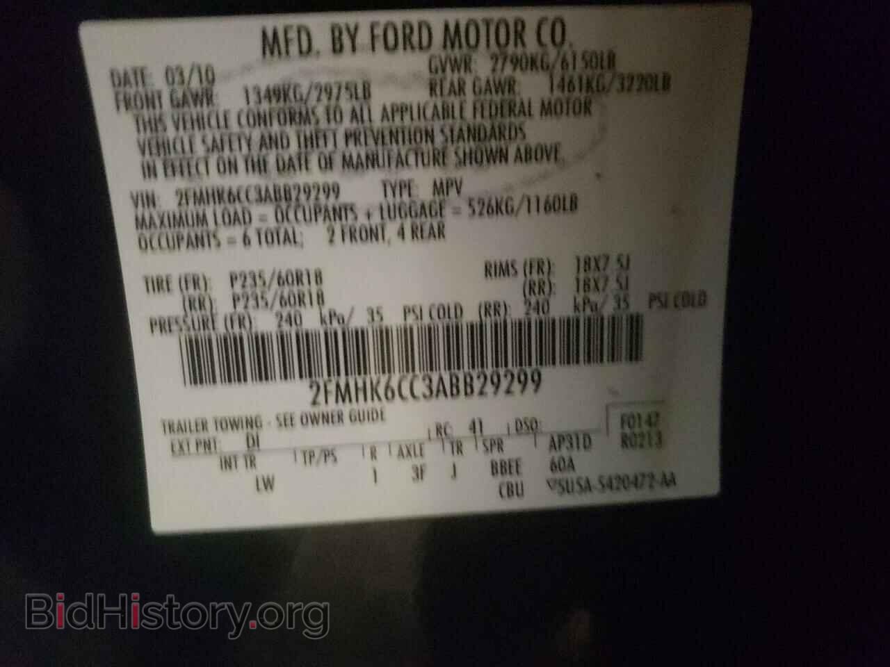 2010 FORD FLEX - VIN: 2FMHK6CC3ABB29299 - Фото 10