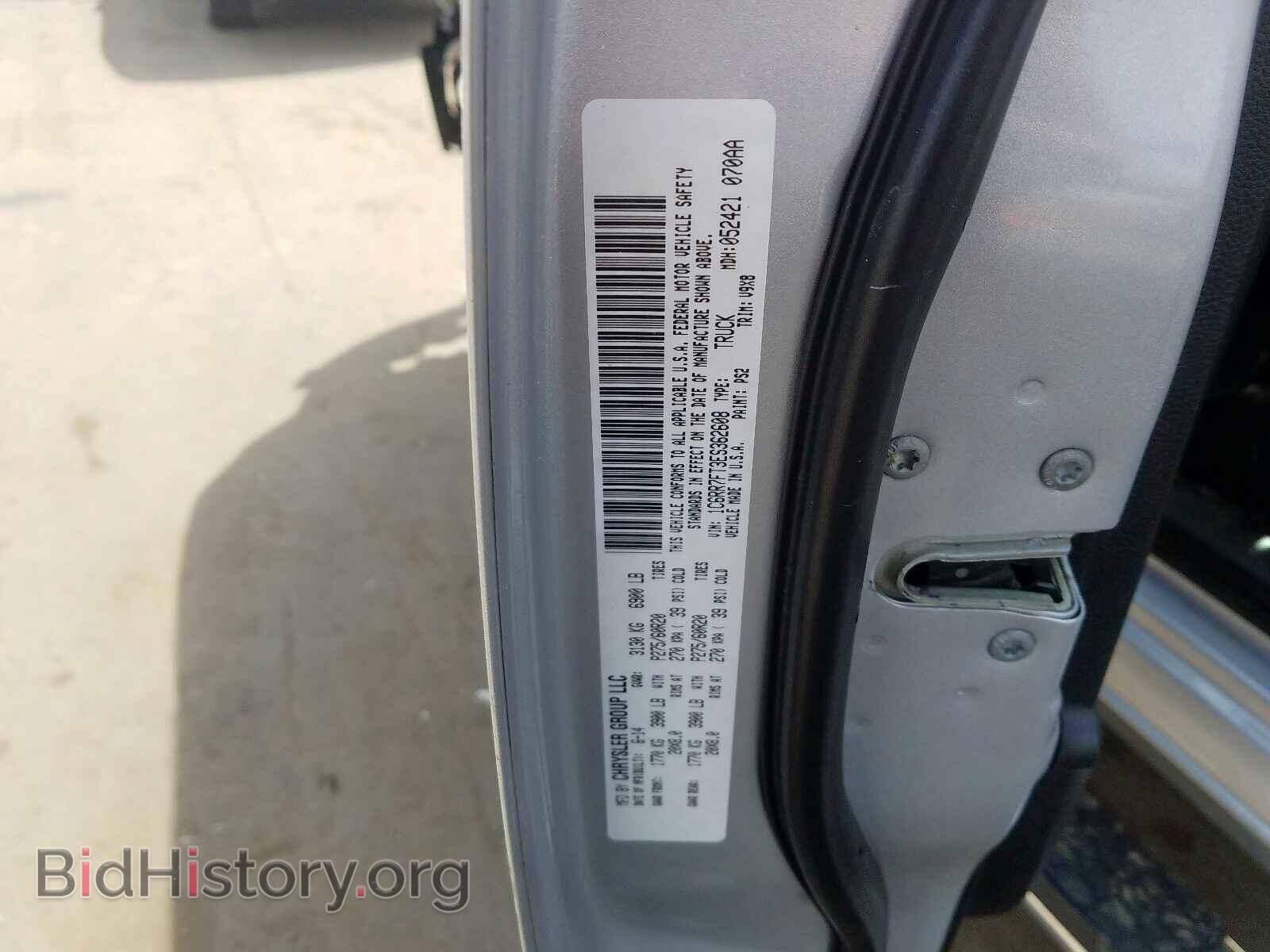 2014 RAM 1500 - VIN: 1C6RR7FT3ES362608 - Фото 10