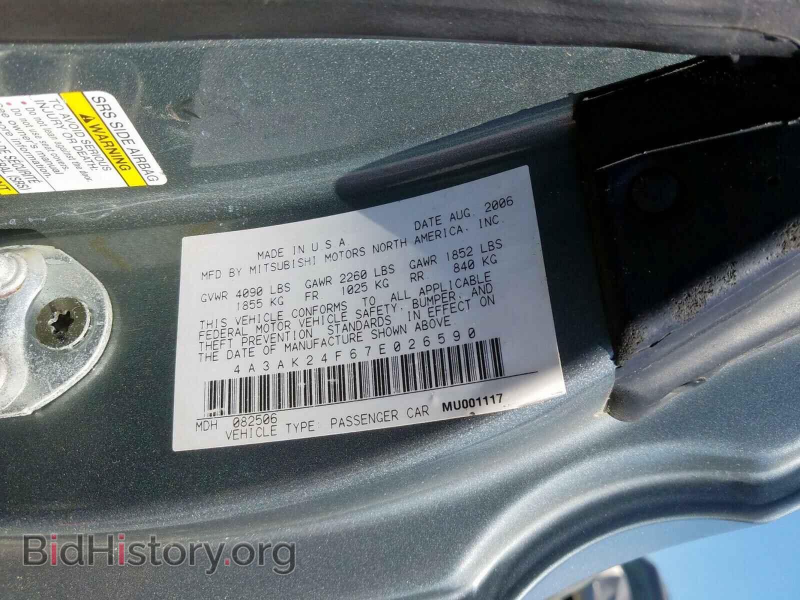 2007 MITSUBISHI ECLIPSE - VIN: 4A3AK24F67E026590 - Photo 10