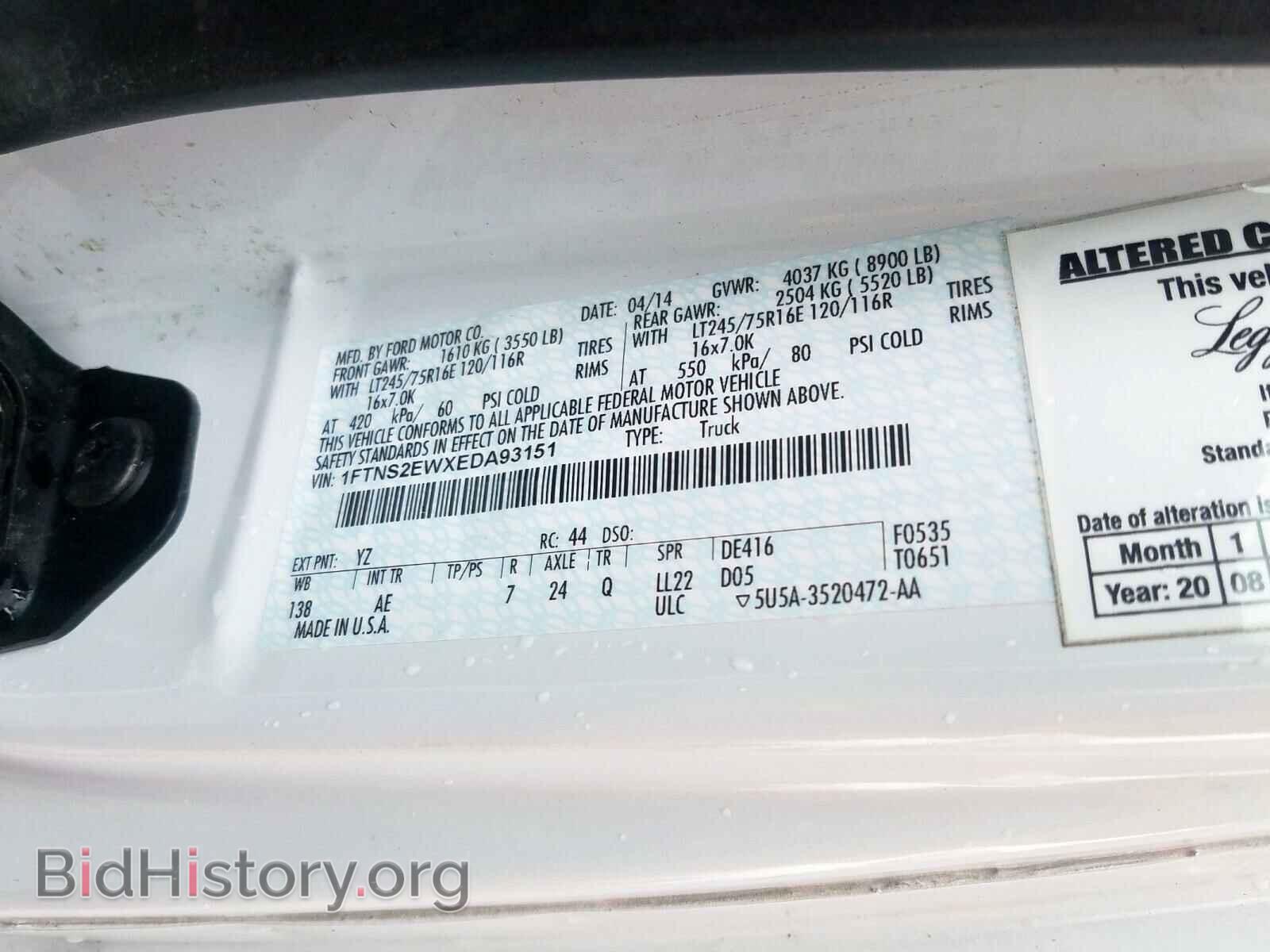 2014 FORD ECONOLINE - VIN: 1FTNS2EWXEDA93151 - Photo 10