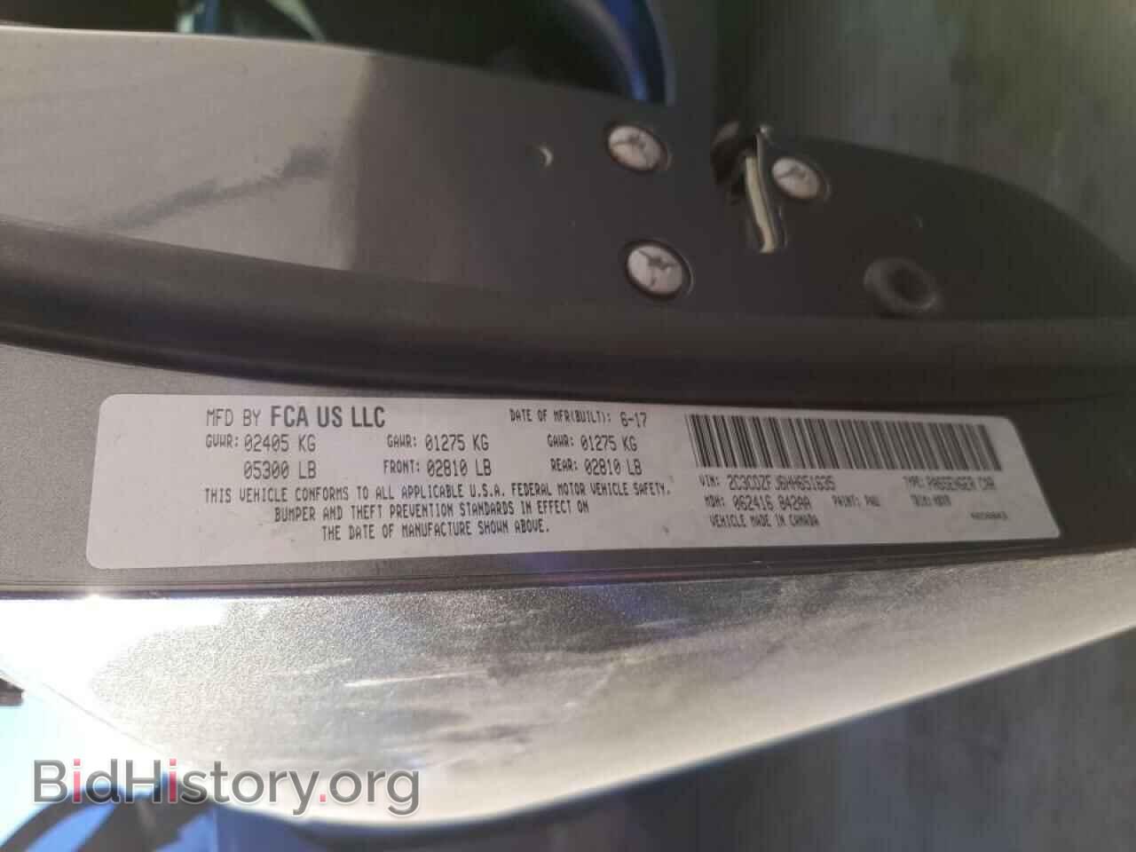 2017 DODGE CHALLENGER - VIN: 2C3CDZFJ6HH651635 - Фото 13
