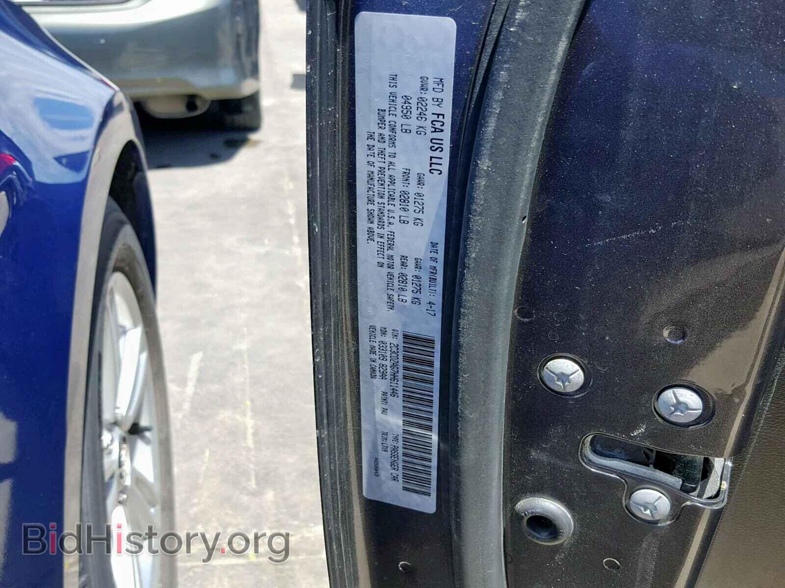 2017 DODGE CHALLENGER - VIN: 2C3CDZAG7HH611446 - Фото 10