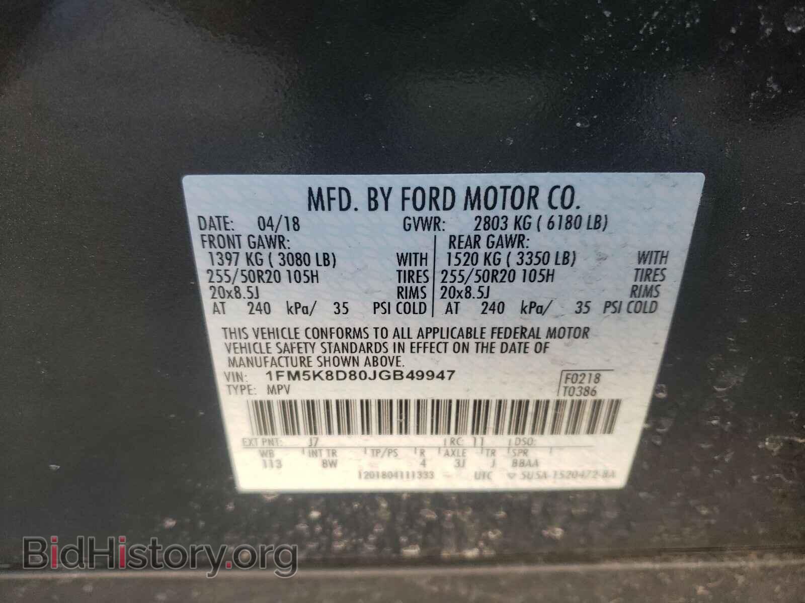2018 FORD EXPLORER - VIN: 1FM5K8D80JGB49947 - Photo 10