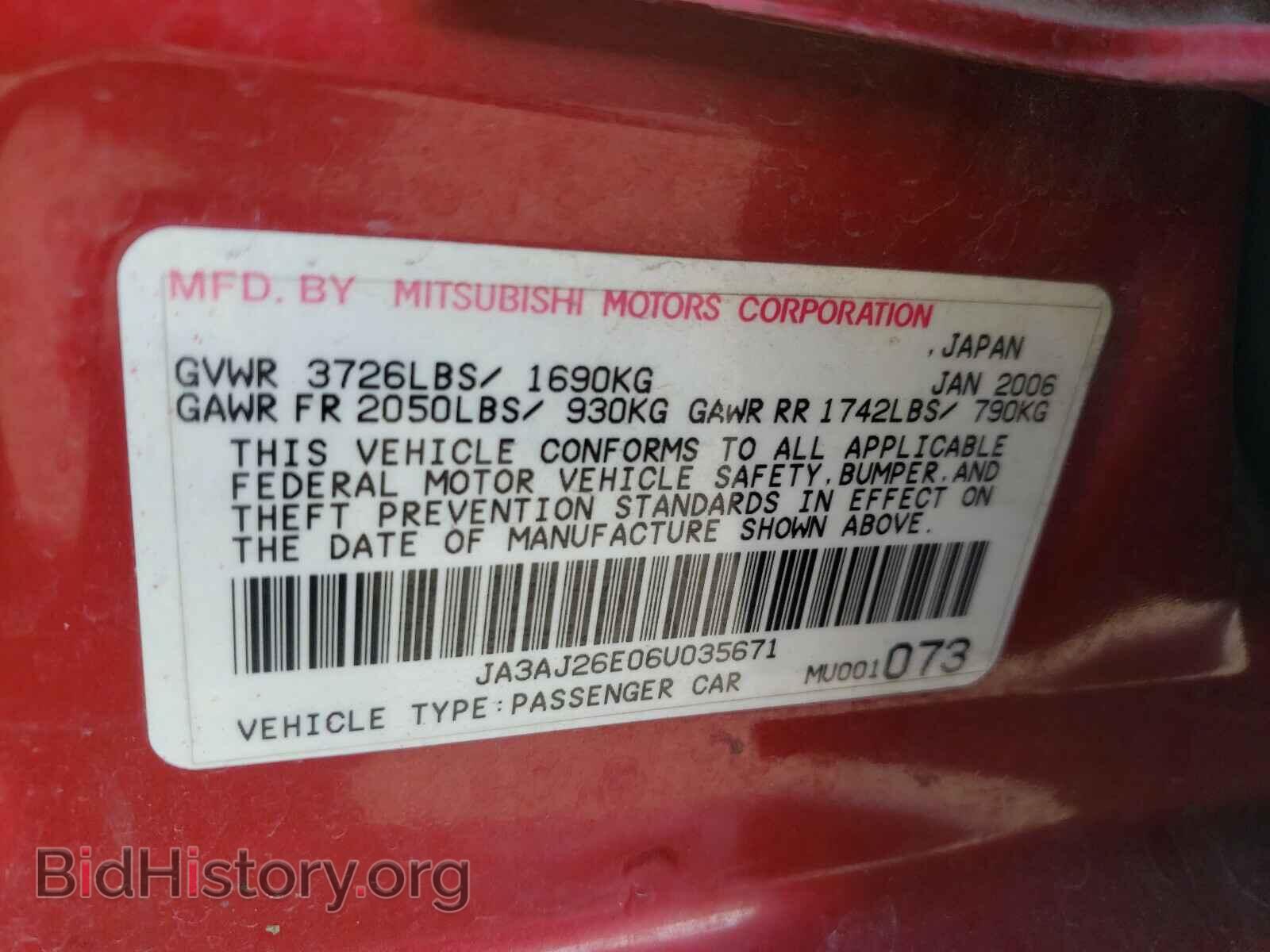 2006 MITSUBISHI LANCER - VIN: JA3AJ26E06U035671 - Фото 10