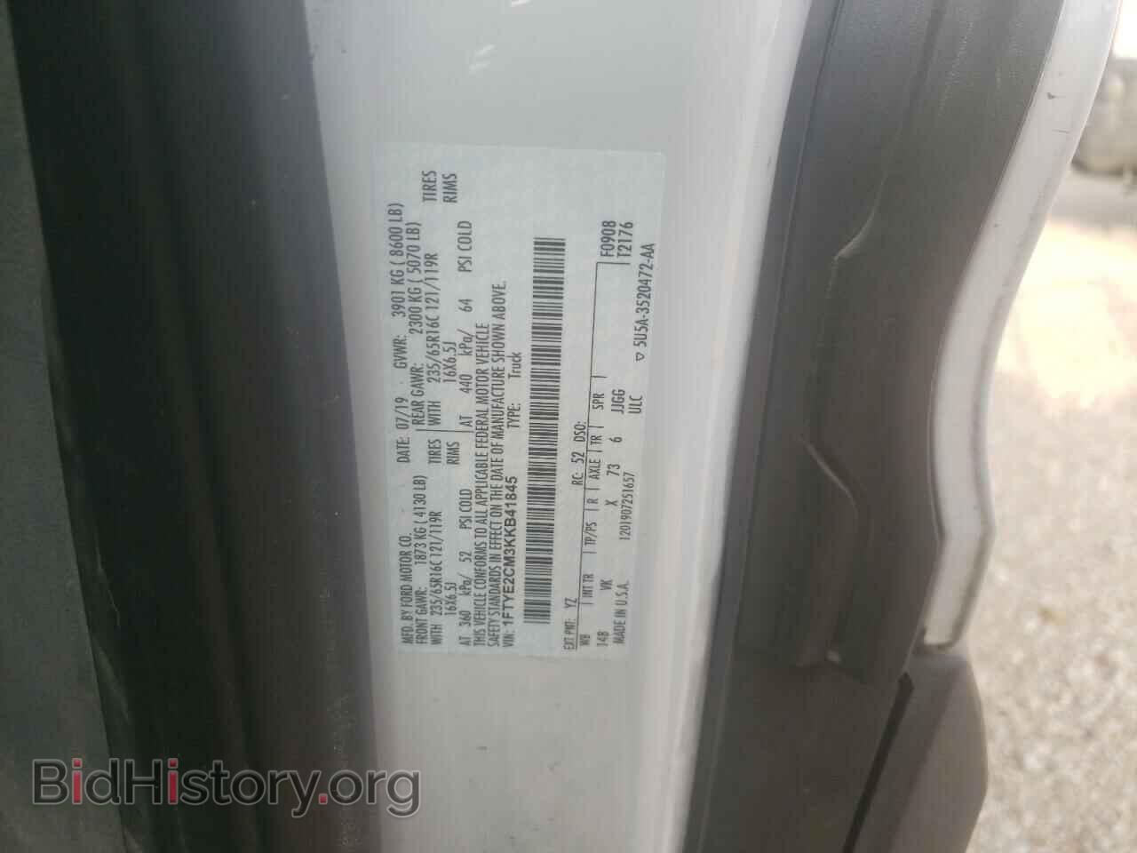 2019 FORD TRANSIT CO - VIN: 1FTYE2CM3KKB41845 - Фото 10
