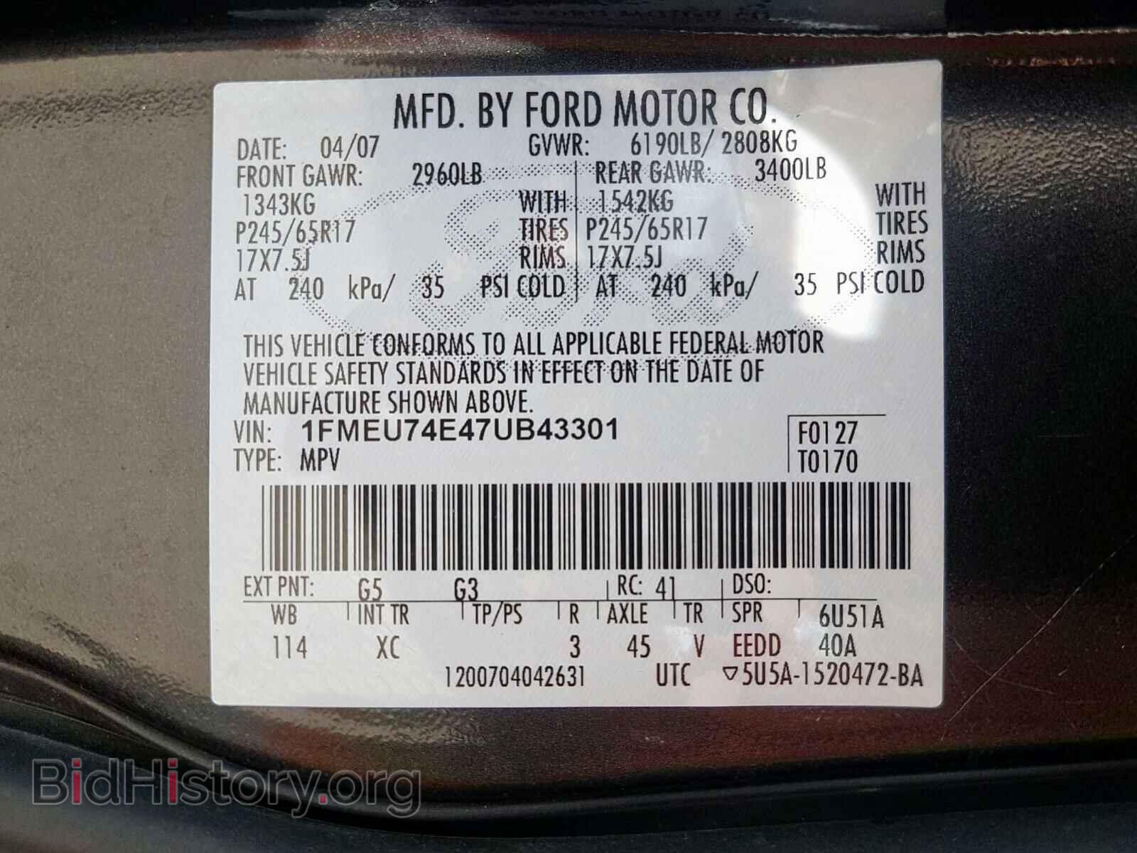 2007 FORD EXPLORER - VIN: 1FMEU74E47UB43301 - Фото 10
