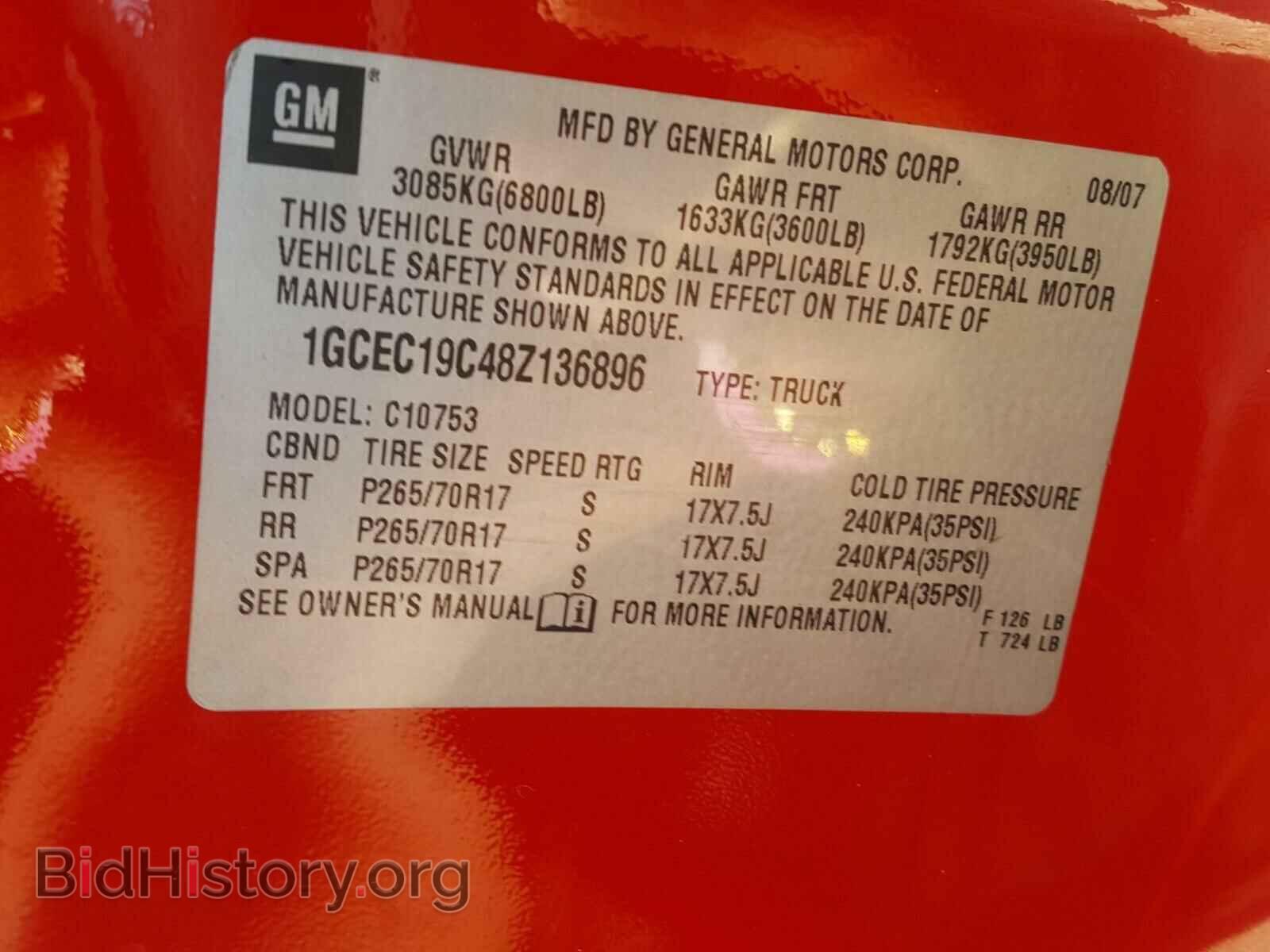 2008 CHEVROLET SILVERADO - VIN: 1GCEC19C48Z136896 - Фото 10