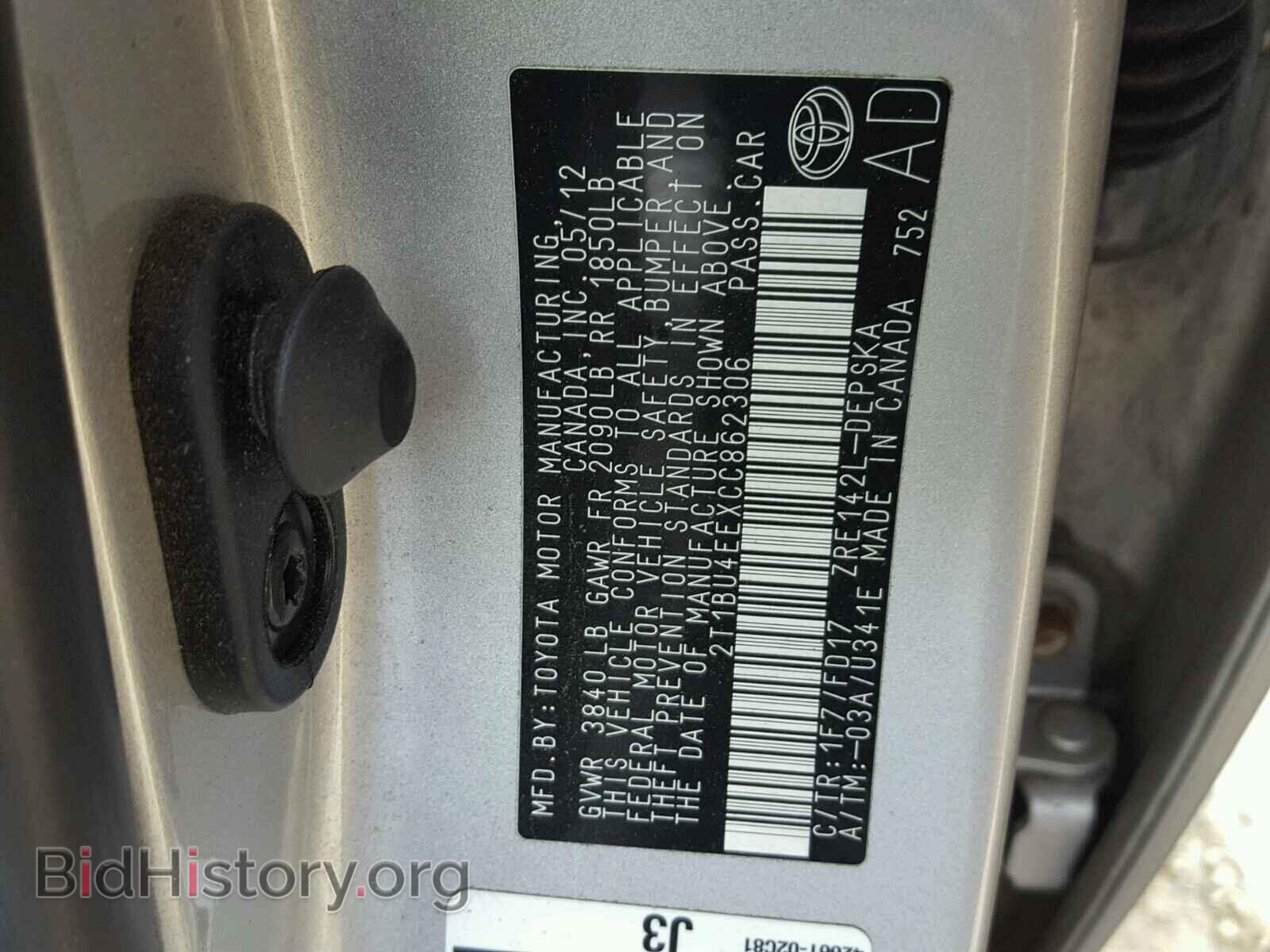 2012 TOYOTA COROLLA BA - VIN: 2T1BU4EEXCC862306 - Фото 10