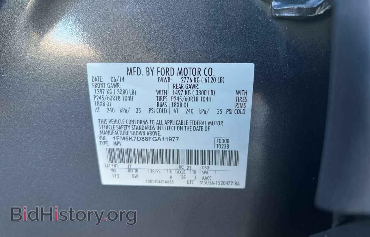 2015 FORD EXPLORER - VIN: 1FM5K7D88FGA11977 - Фото 10
