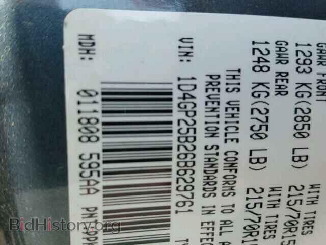 2006 DODGE CARAVAN - VIN: 1D4GP25B26B629761 - Фото 10