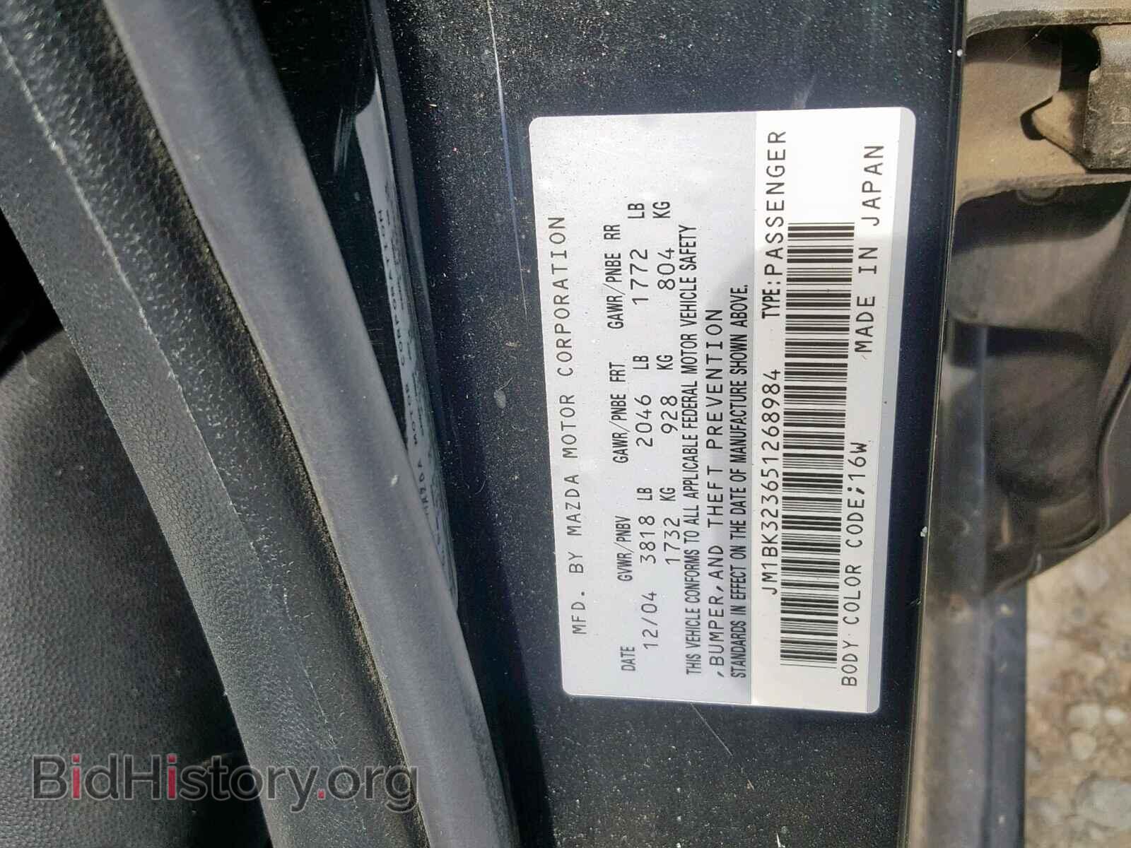2005 MAZDA 3 S - VIN: JM1BK323651268984 - Фото 10