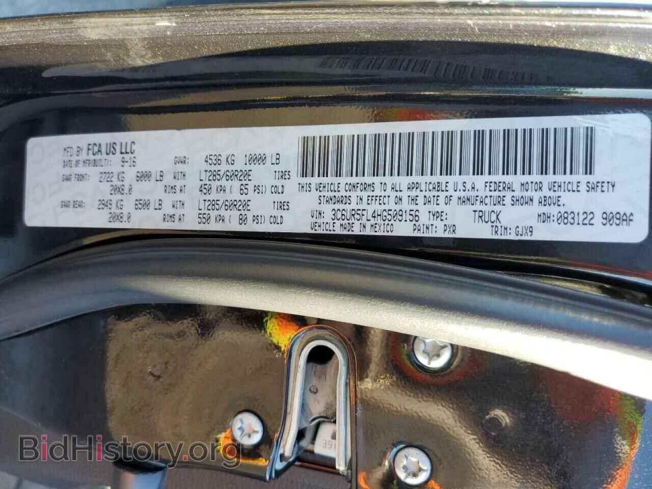 2017 RAM 2500 - VIN: 3C6UR5FL4HG509156 - Фото 10